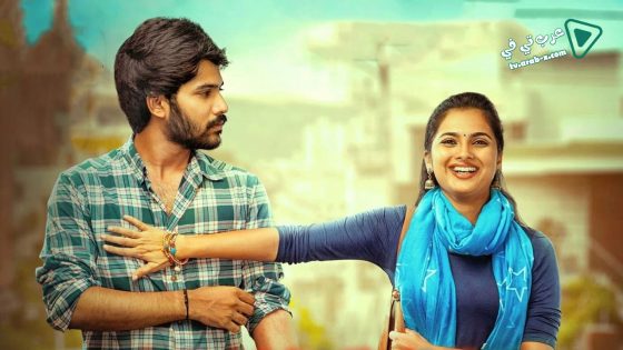 فيلم Madhura Wines 2021 مترجم