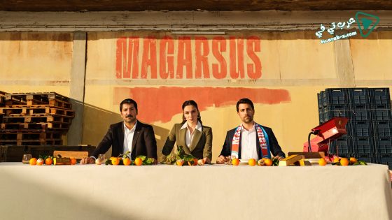 مسلسل ماجارسوس 2 الحلقة 8 مترجم – الأخيرة