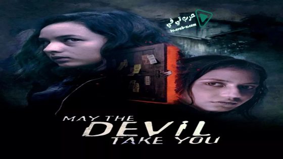 فيلم May the Devil Take You 2018 مترجم