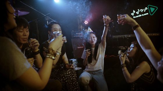 فيلم Microhabitat 2017 مترجم