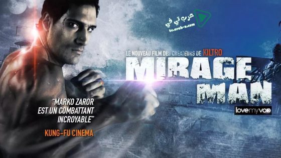 فيلم Mirageman 2007 مترجم