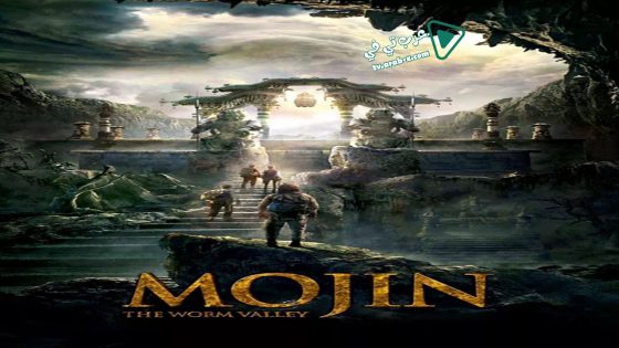 فيلم Mojin: The Worm Valley 2018 مترجم