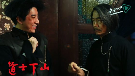 فيلم Monk Comes Down the Mountain 2015 مترجم