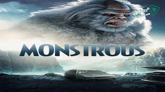 فيلم Monstrous 2020 مترجم