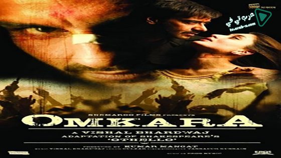 فيلم Omkara 2006 مترجم