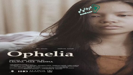 فيلم Ophelia 2018 مترجم