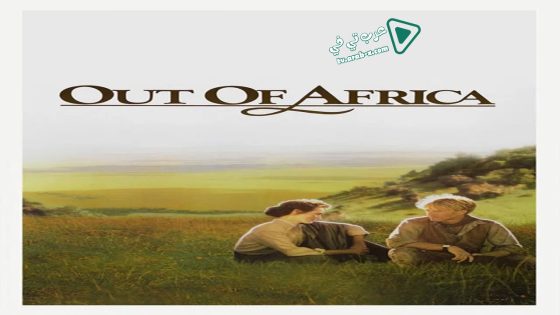 فيلم Out of Africa 1985 مترجم