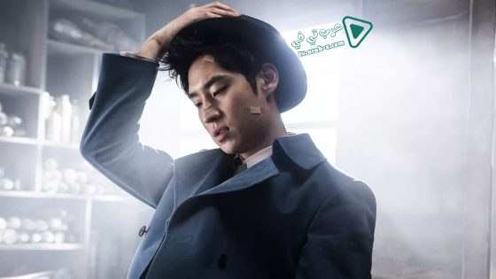 فيلم Phantom Detective 2016 مترجم