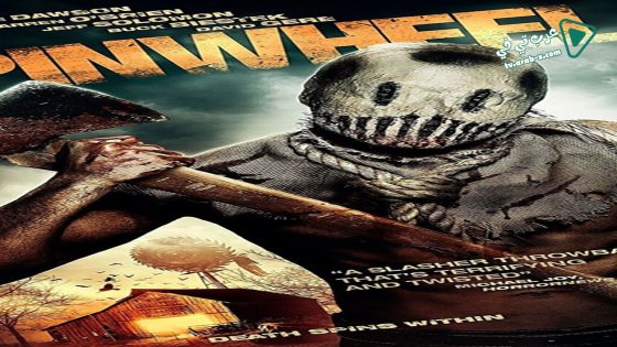 فيلم Pinwheel 2017 مترجم