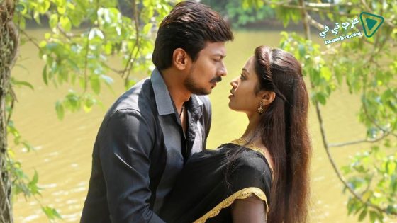 فيلم Podhuvaga En Manasu Thangam 2017 مترجم