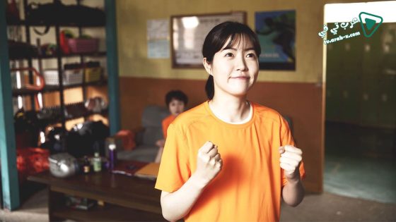 فيلم Queen of Walking 2016 مترجم