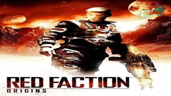 فيلم Red Faction: Origins 2011 مترجم