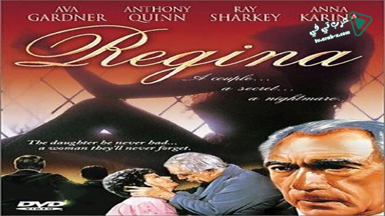فيلم Regina Roma 1983 مترجم