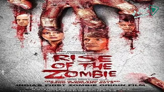 فيلم Rise of the Zombie 2013 مترجم