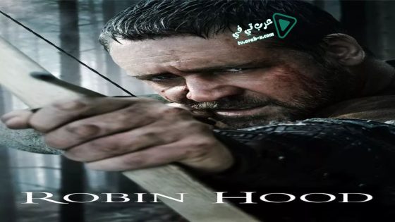 فيلم Robin Hood 2010 مترجم