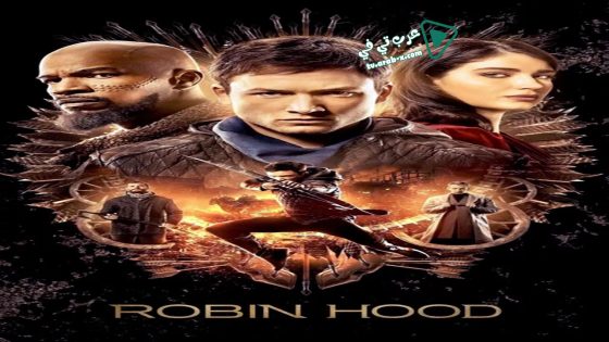 فيلم Robin Hood 2018 مترجم