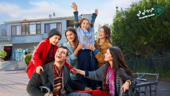 مسلسل المشردون الحلقة 39 مترجم