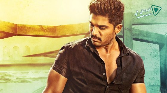فيلم Sarrainodu 2016 مترجم