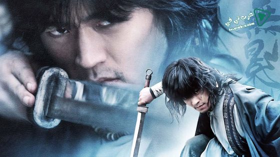 فيلم Shadowless Sword 2005 مترجم