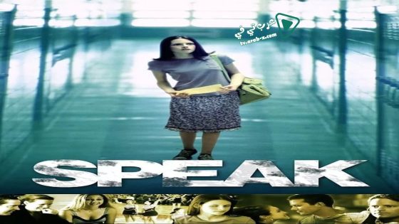 فيلم Speak 2004 مترجم