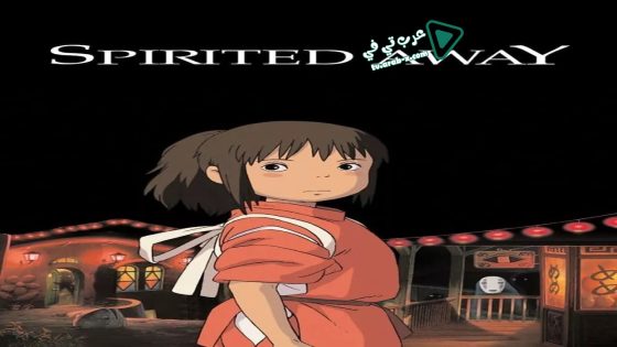 فيلم Spirited Away 2001 مترجم