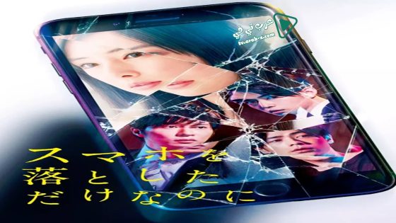 فيلم Stolen Identity 2018 مترجم