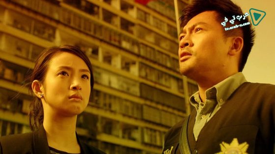 فيلم Sweet Alibis 2014 مترجم