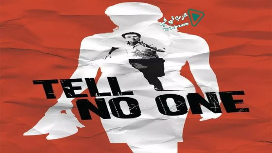 فيلم Tell No One 2006 مترجم