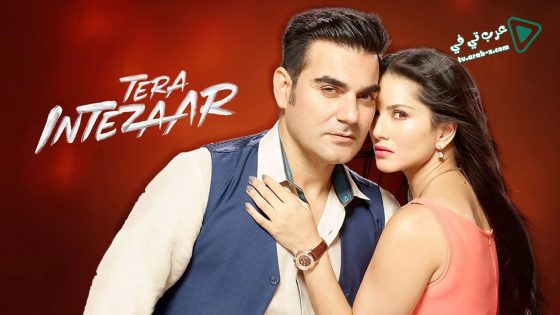 فيلم Tera Intezaar 2017 مترجم