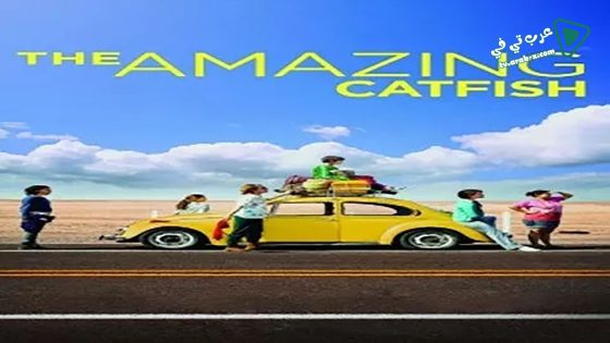 فيلم The Amazing Catfish 2013 مترجم