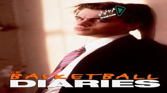 فيلم The Basketball Diaries 1995 مترجم