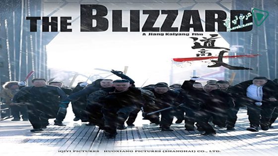 فيلم The Blizzard 2018 مترجم