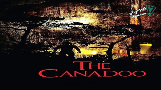 فيلم The Canadoo 2016 مترجم