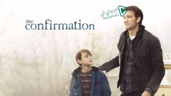 فيلم The Confirmation 2016 مترجم