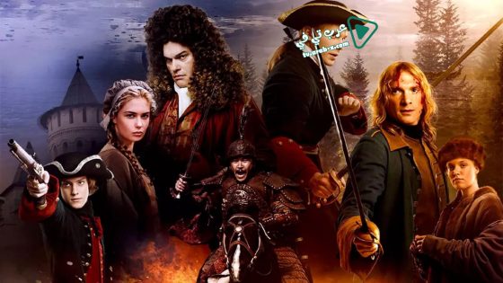 فيلم The Conquest of Siberia 2019 مترجم