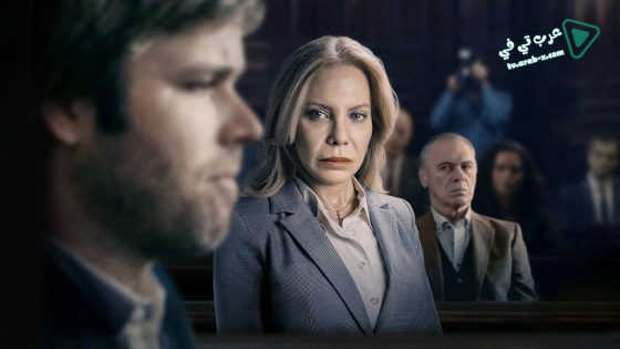 فيلم The Crimes That Bind 2020 مترجم