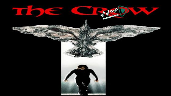 فيلم The Crow 1994 مترجم