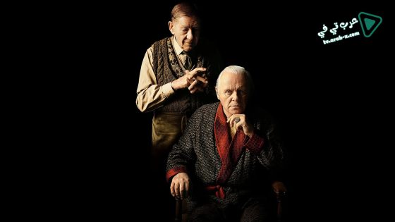 فيلم The Dresser 2015 مترجم
