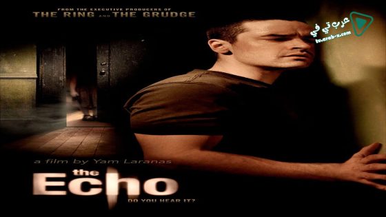 فيلم The Echo 2008 مترجم