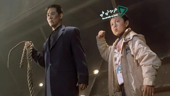 فيلم The Enforcer 1995 مترجم