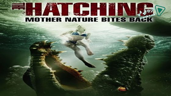فيلم The Hatching 2016 مترجم
