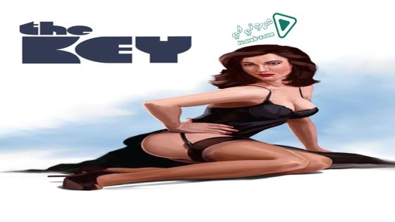 فيلم The Key 1983 مترجم