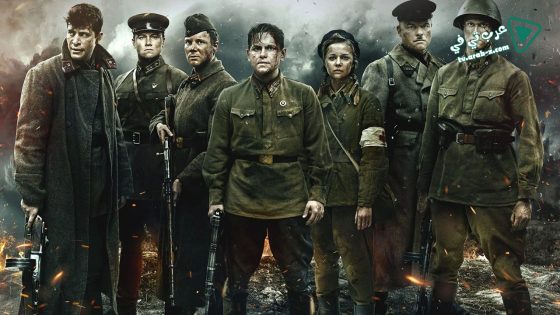 فيلم The Last Frontier 2020 مترجم