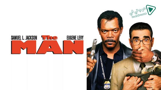 فيلم The Man 2005 مترجم