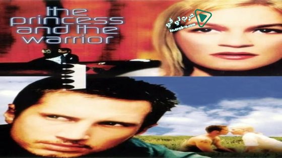 فيلم The Princess and the Warrior 2000 مترجم