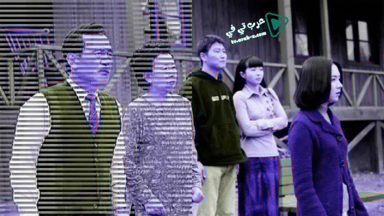 فيلم The Quiet Family 1998 مترجم