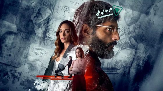 فيلم The Son 2019 مترجم