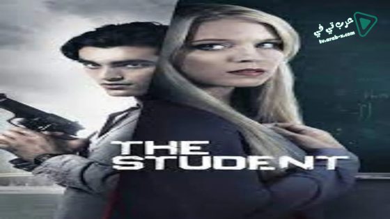 فيلم The Student 2017 مترجم