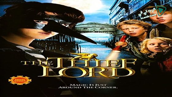 فيلم The Thief Lord 2006 مترجم