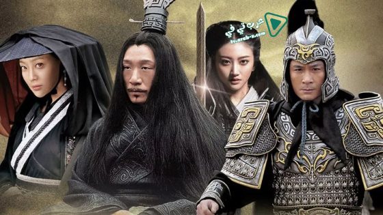 فيلم The Warring States 2011 مترجم